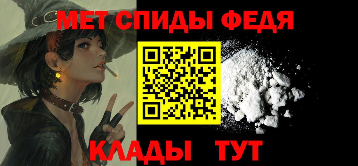 АМФЕТАМИН  Вход с VPN  АМФЕТАМИН  АМФЕТАМИН Premium  Кирово-Чепецк 