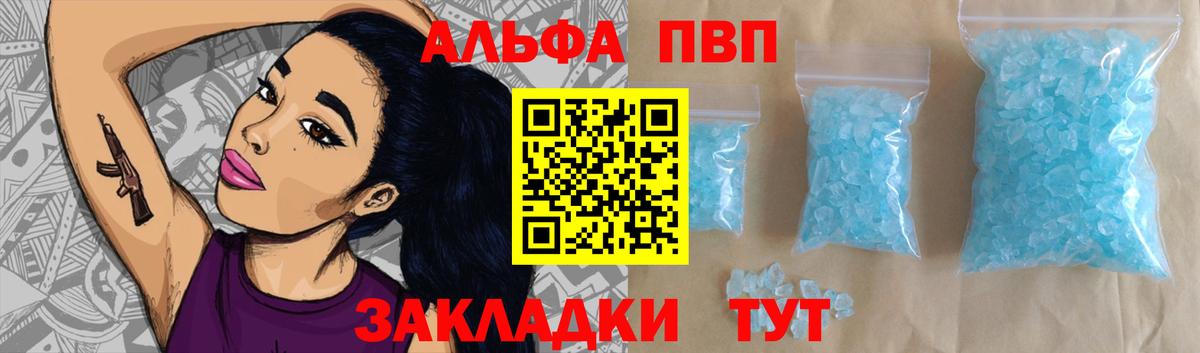 APVP СК КРИС Кирово-Чепецк