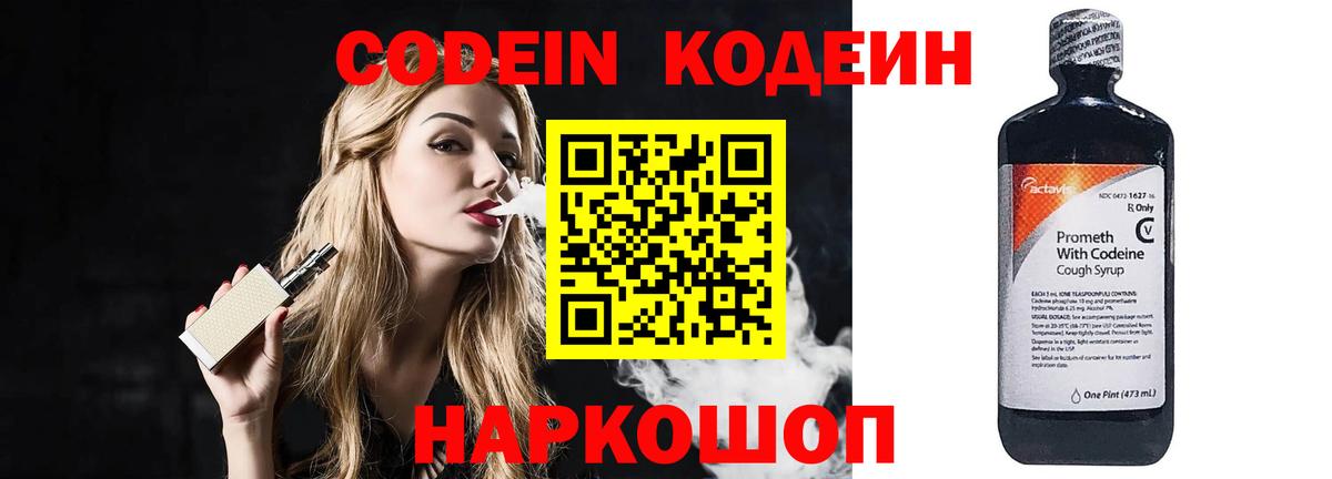 А ПВП СОЛЬ кристаллы  МАРИХУАНА  Гашиш  МЕФ   Кирово-Чепецк  ЭКСТАЗИ  ГАШ  Вход с VPN  COCAIN 