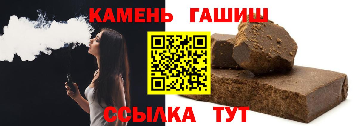 Кирово-Чепецк  ГАШ индика сатива  Вход с VPN  Гашиш Cannabis 