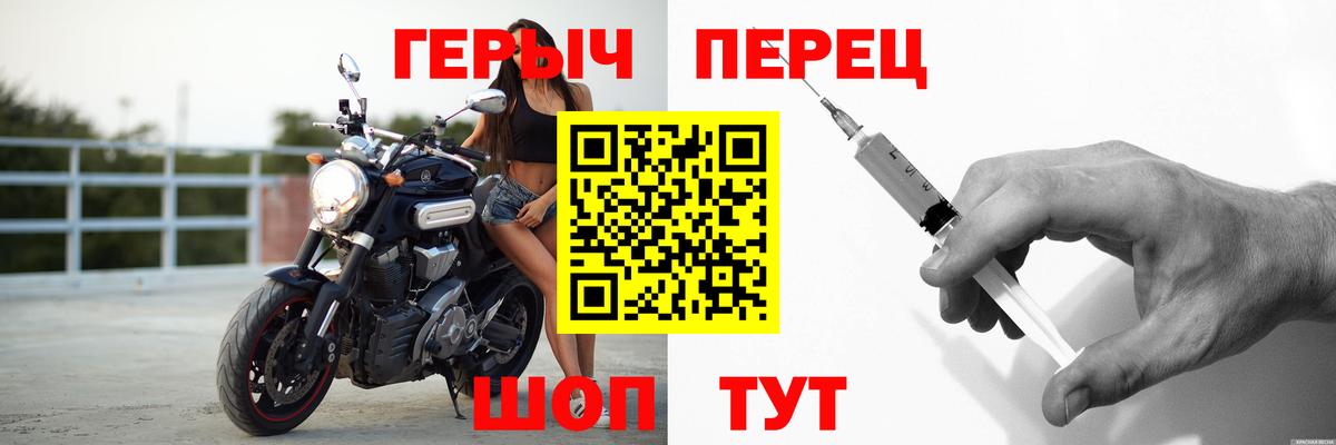 Героин VHQ Кирово-Чепецк