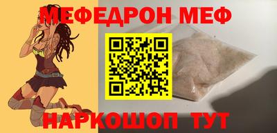 mdma Комсомольск-на-Амуре