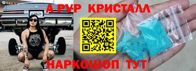 мдма Коммунар