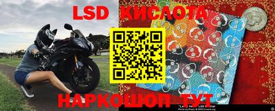 mdma Комсомольск-на-Амуре