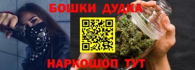 гашик Конаково
