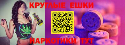 мдма Коммунар