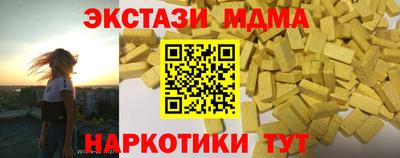 мдма Коммунар