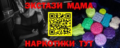 мдма Коммунар