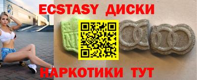мдма Коммунар