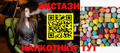 mdma Комсомольск-на-Амуре