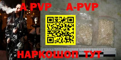 гашик Конаково