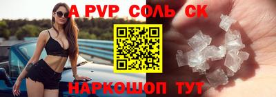 гашик Конаково