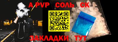 гашик Конаково