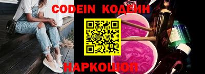 гашик Конаково