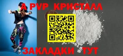 mdma Комсомольск-на-Амуре