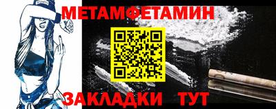 гашик Конаково