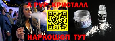 мдма Коммунар
