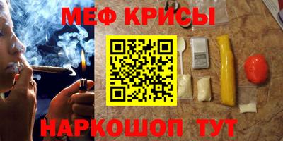 mdma Комсомольск-на-Амуре