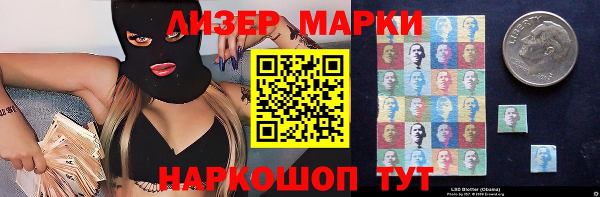Кирово-Чепецк  LSD-25 экстази  Лсд 25 экстази ecstasy  Вход с VPN  Лсд 25 экстази ecstasy 