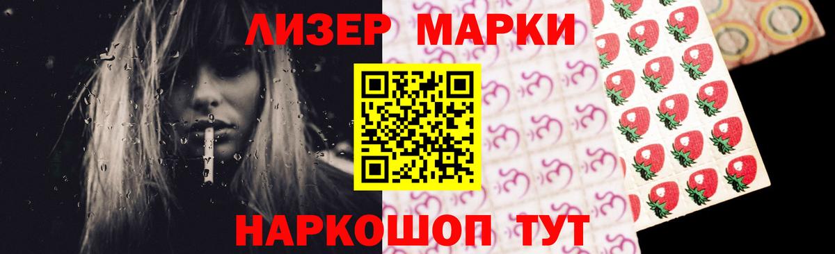 LSD-25 экстази ecstasy Кирово-Чепецк