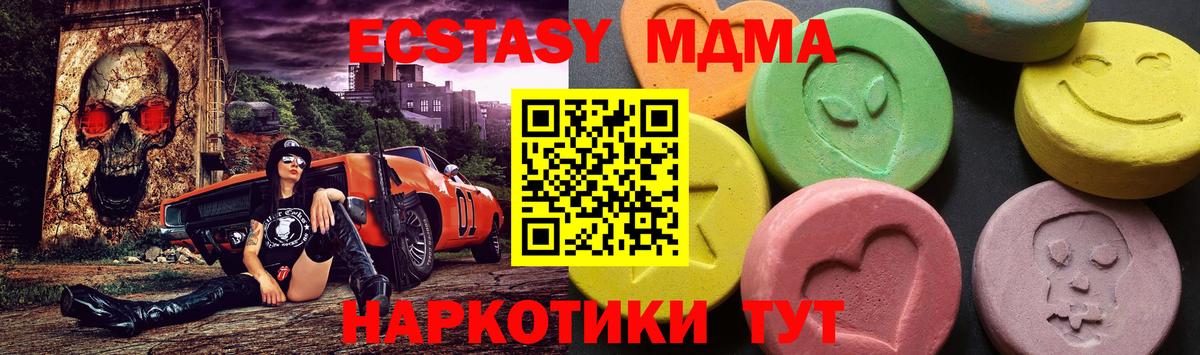 MDMA crystal Кирово-Чепецк